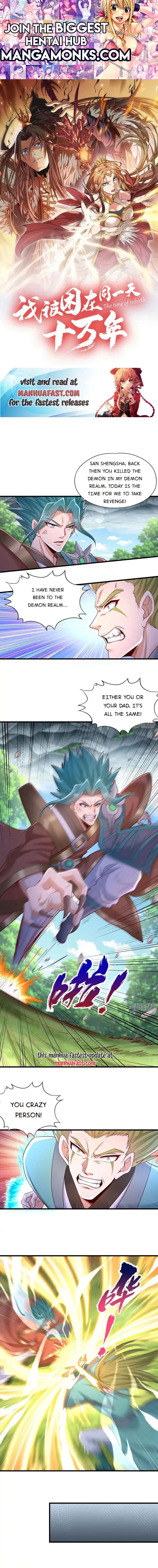 The Time of Rebirth chapter 384 page 1