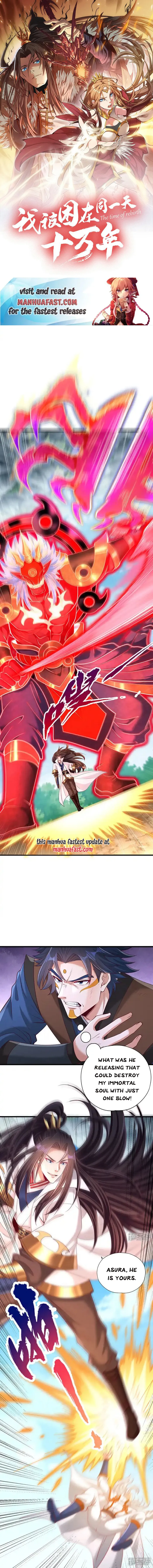 The Time of Rebirth chapter 395 page 1