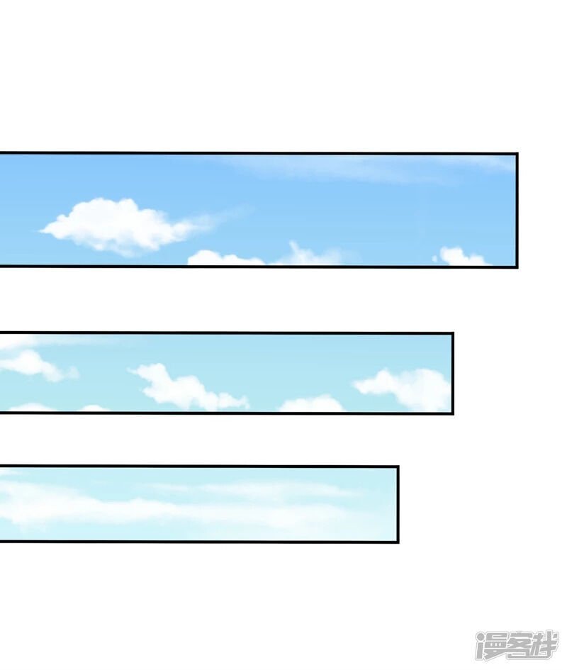 The Time of Rebirth chapter 4 page 2