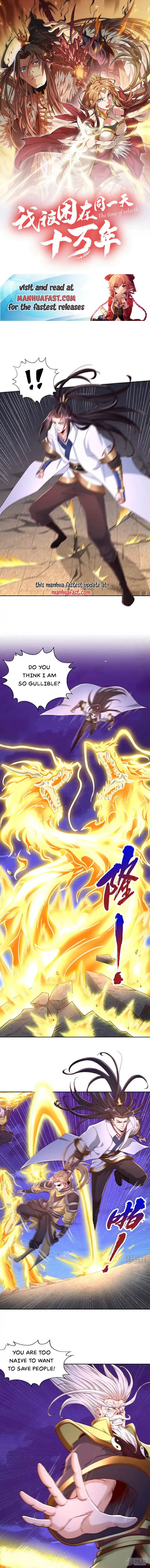 The Time of Rebirth chapter 403 page 1