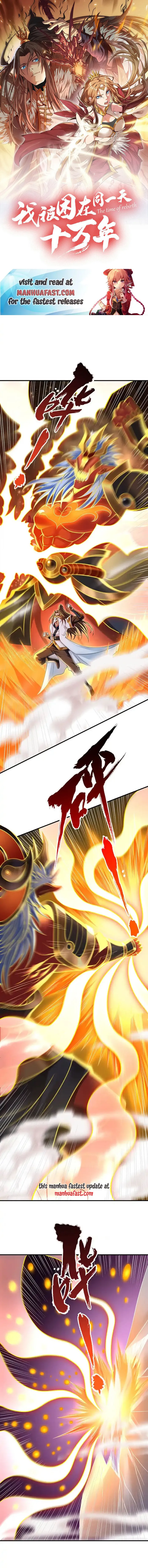 The Time of Rebirth chapter 410 page 1