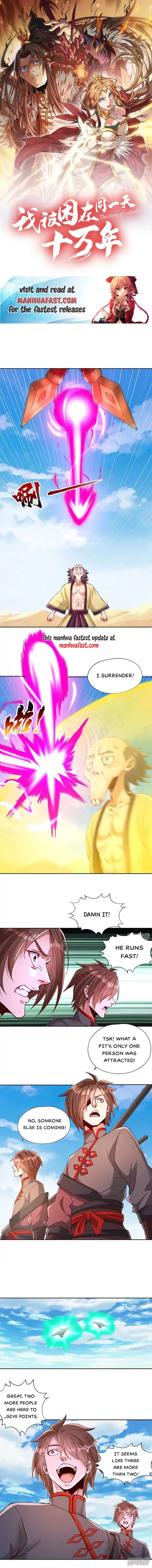 The Time of Rebirth chapter 431 page 1