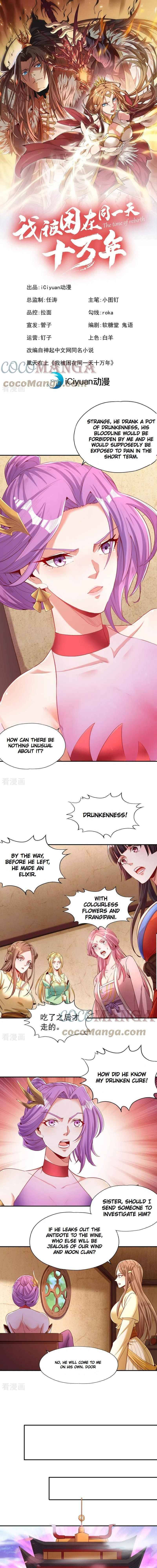 The Time of Rebirth chapter 94 page 1