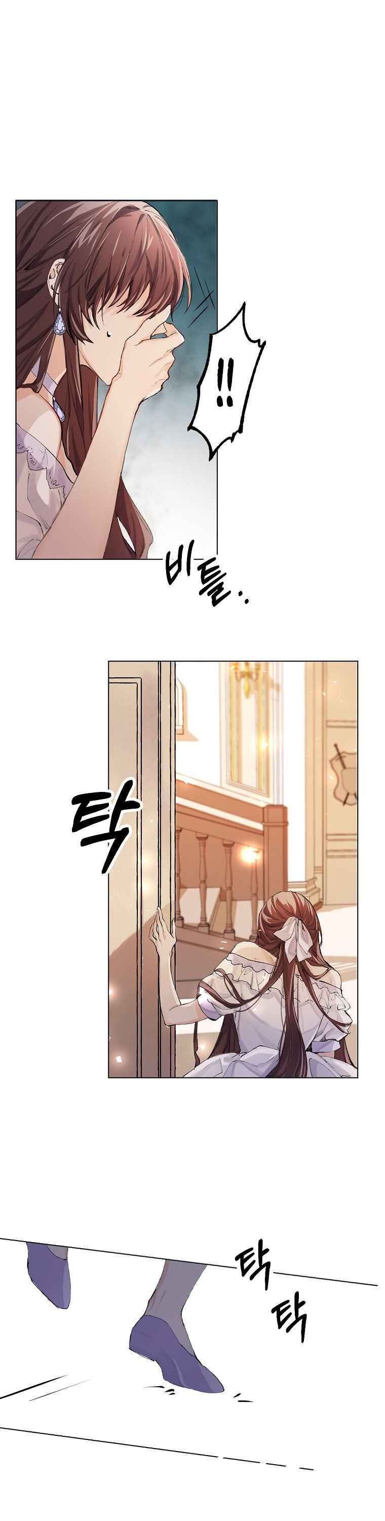 The Time of the Terminally Ill Extra chapter 2 page 6