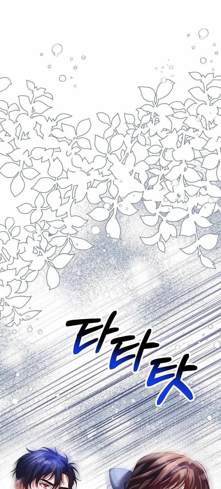 The Time of the Terminally Ill Extra chapter 27 page 29