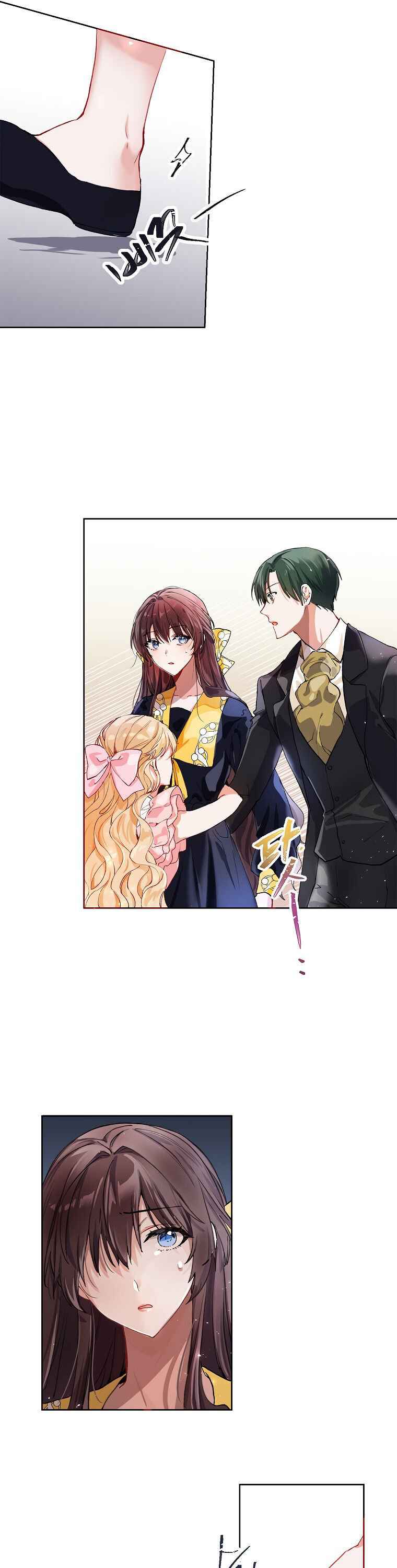 The Time of the Terminally Ill Extra chapter 3 page 15