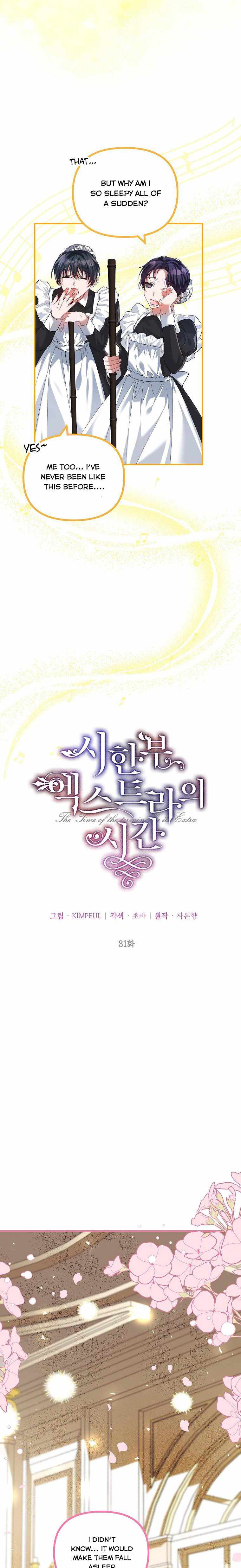 The Time of the Terminally Ill Extra chapter 31 page 3