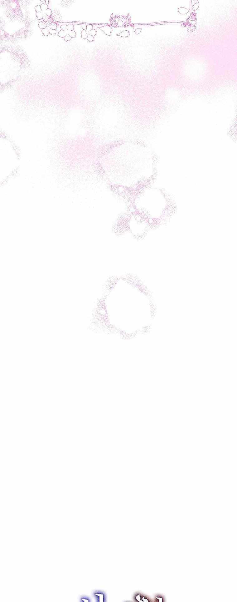 The Time of the Terminally Ill Extra chapter 33 page 15