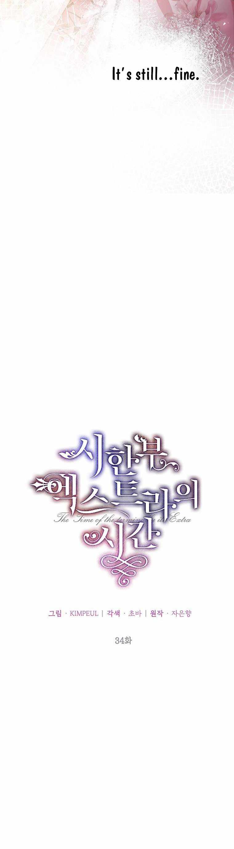 The Time of the Terminally Ill Extra chapter 34 page 6