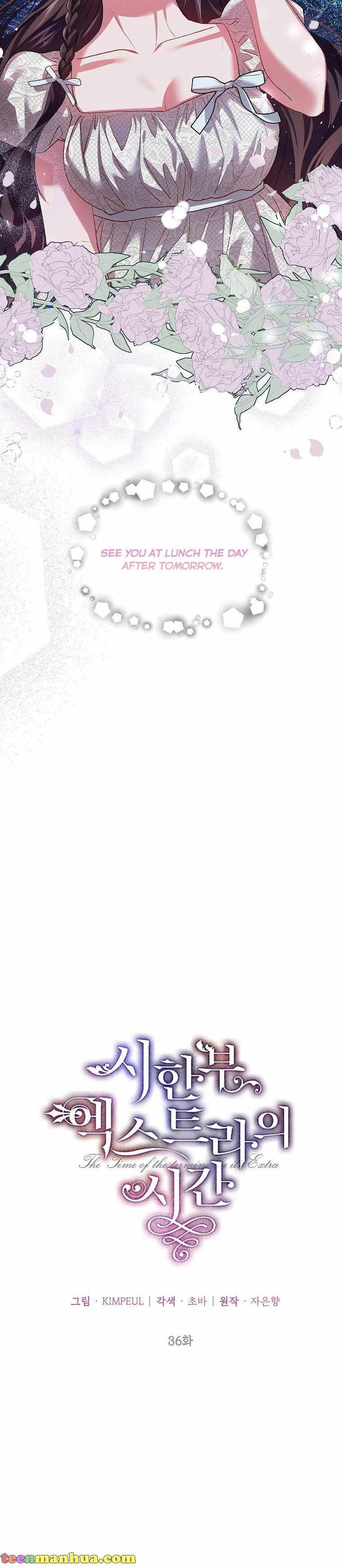 The Time of the Terminally Ill Extra chapter 36 page 8