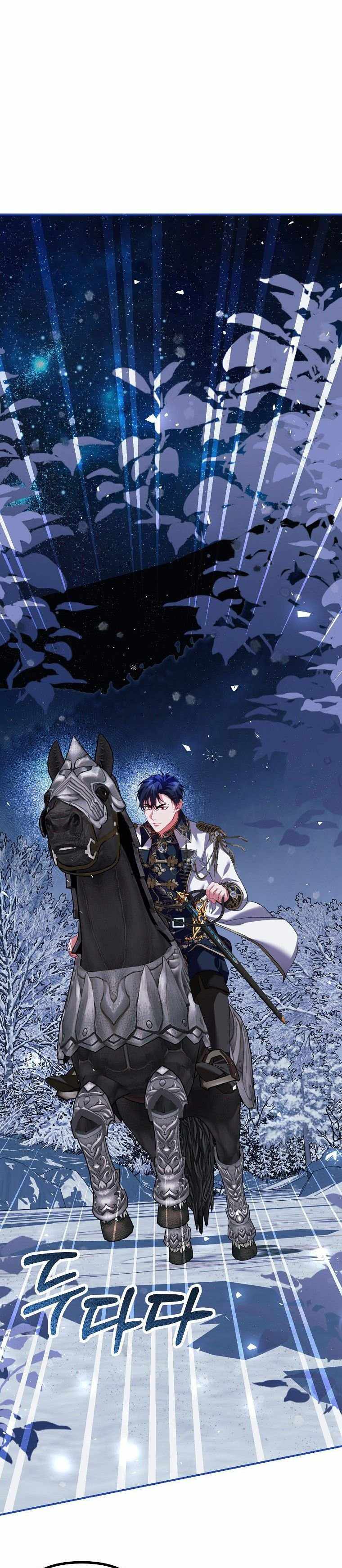 The Time of the Terminally Ill Extra chapter 36 page 9