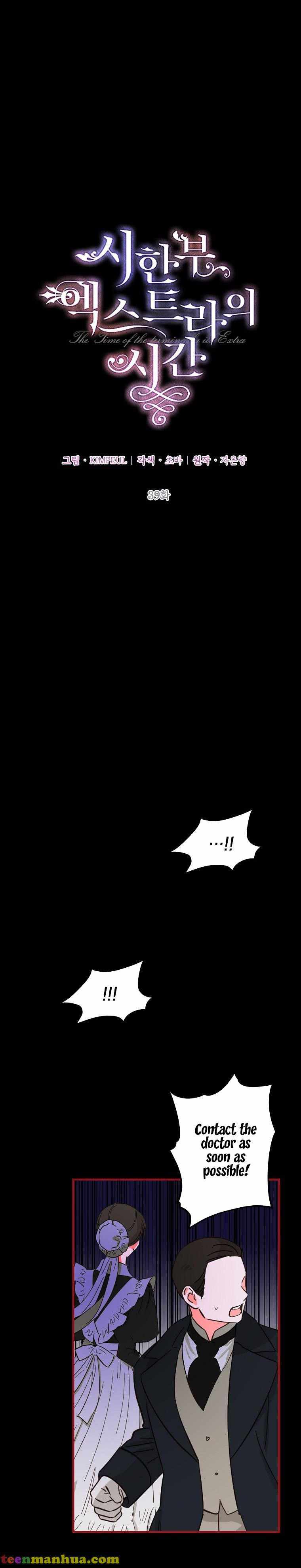 The Time of the Terminally Ill Extra chapter 39 page 11