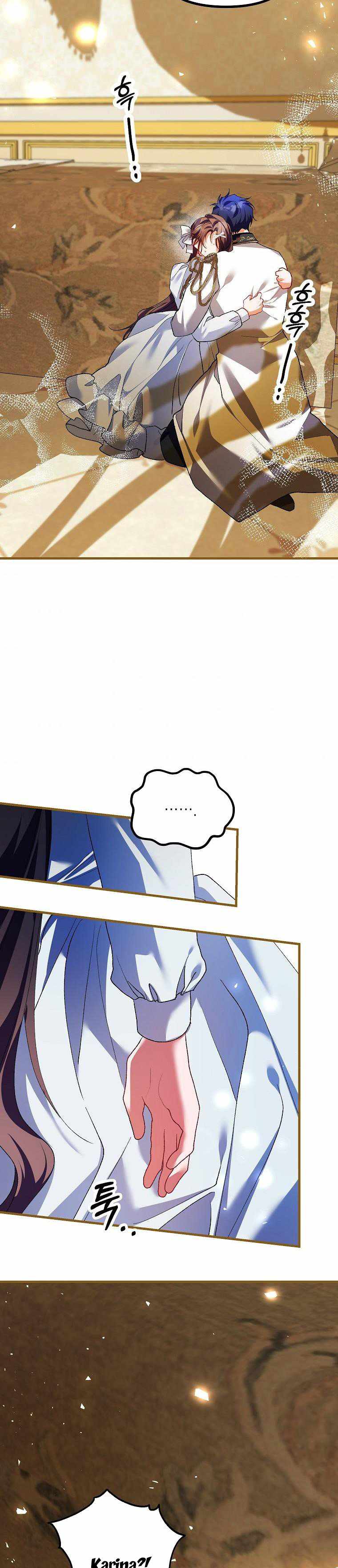 The Time of the Terminally Ill Extra chapter 39 page 18