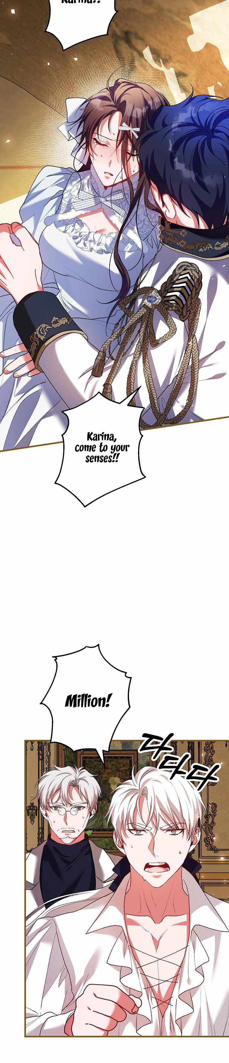 The Time of the Terminally Ill Extra chapter 39 page 19