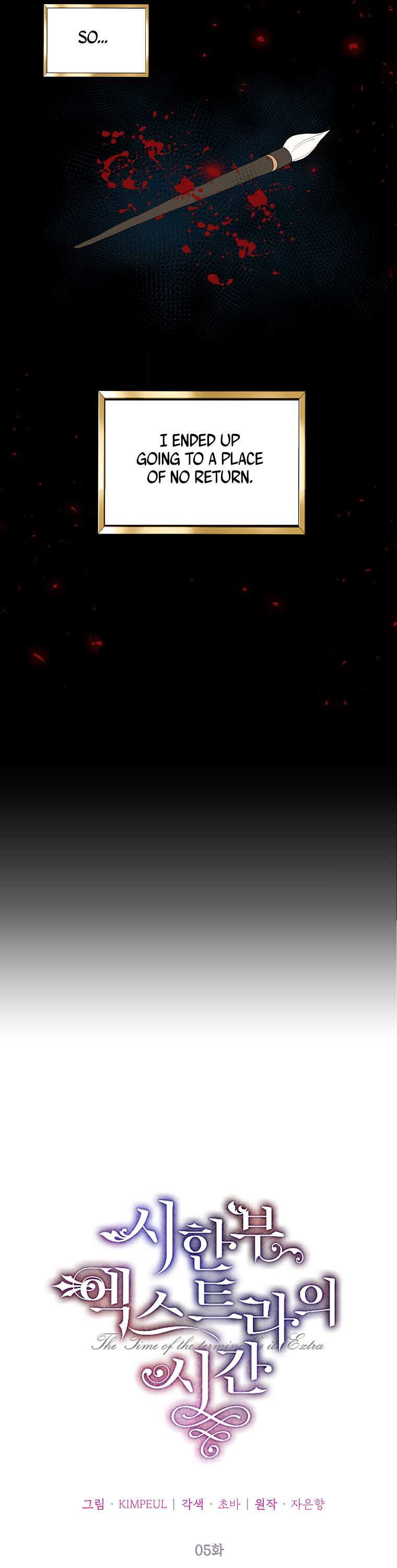 The Time of the Terminally Ill Extra chapter 5 page 7