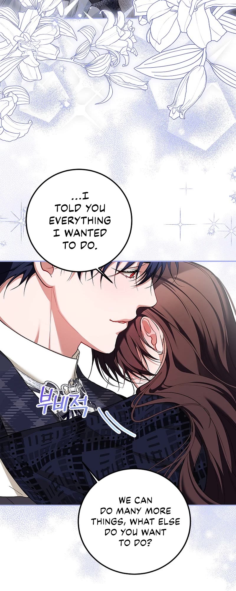 The Time of the Terminally Ill Extra chapter 67 page 24