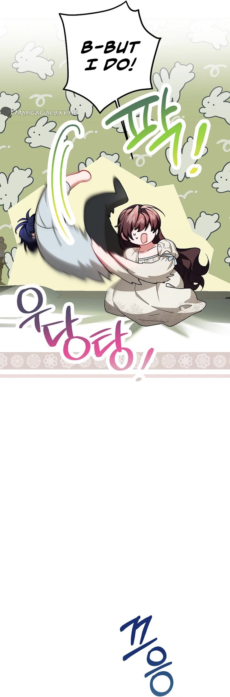 The Time of the Terminally Ill Extra chapter 67 page 46