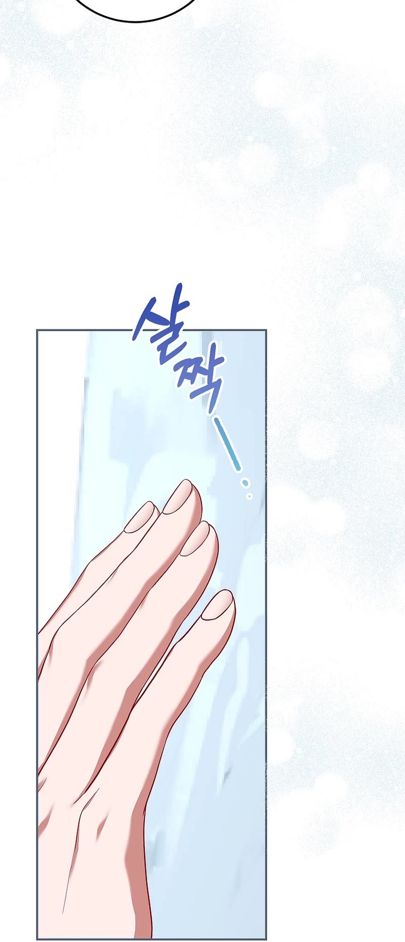 The Time of the Terminally Ill Extra chapter 67 page 6