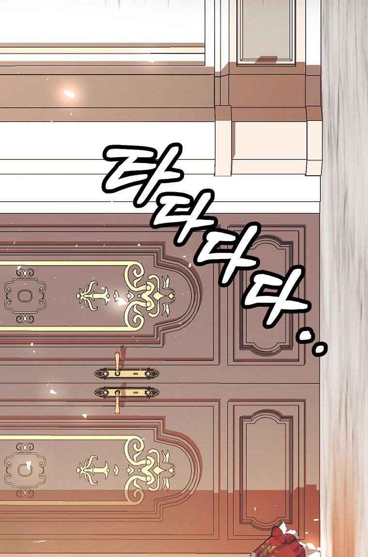 The Time of the Terminally Ill Extra chapter 7 page 20