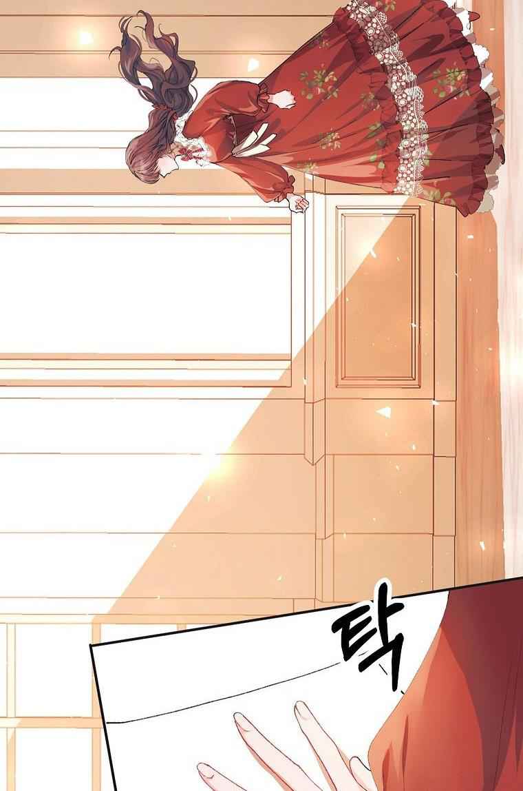 The Time of the Terminally Ill Extra chapter 7 page 21