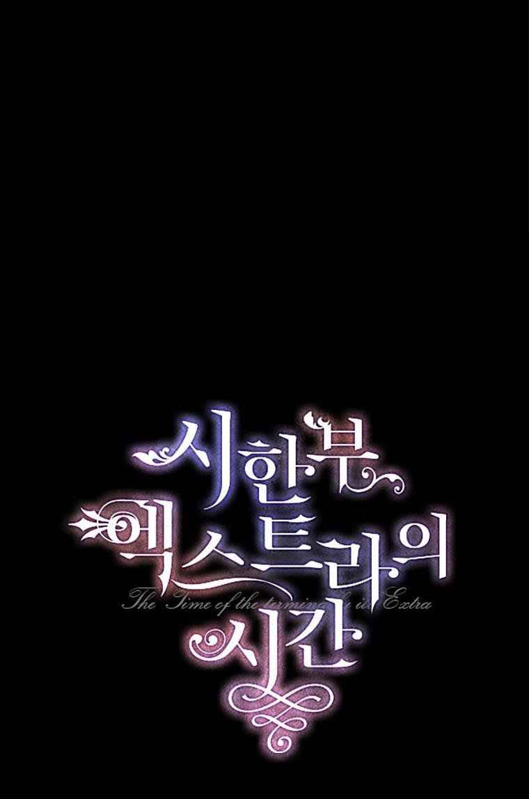 The Time of the Terminally Ill Extra chapter 7 page 29