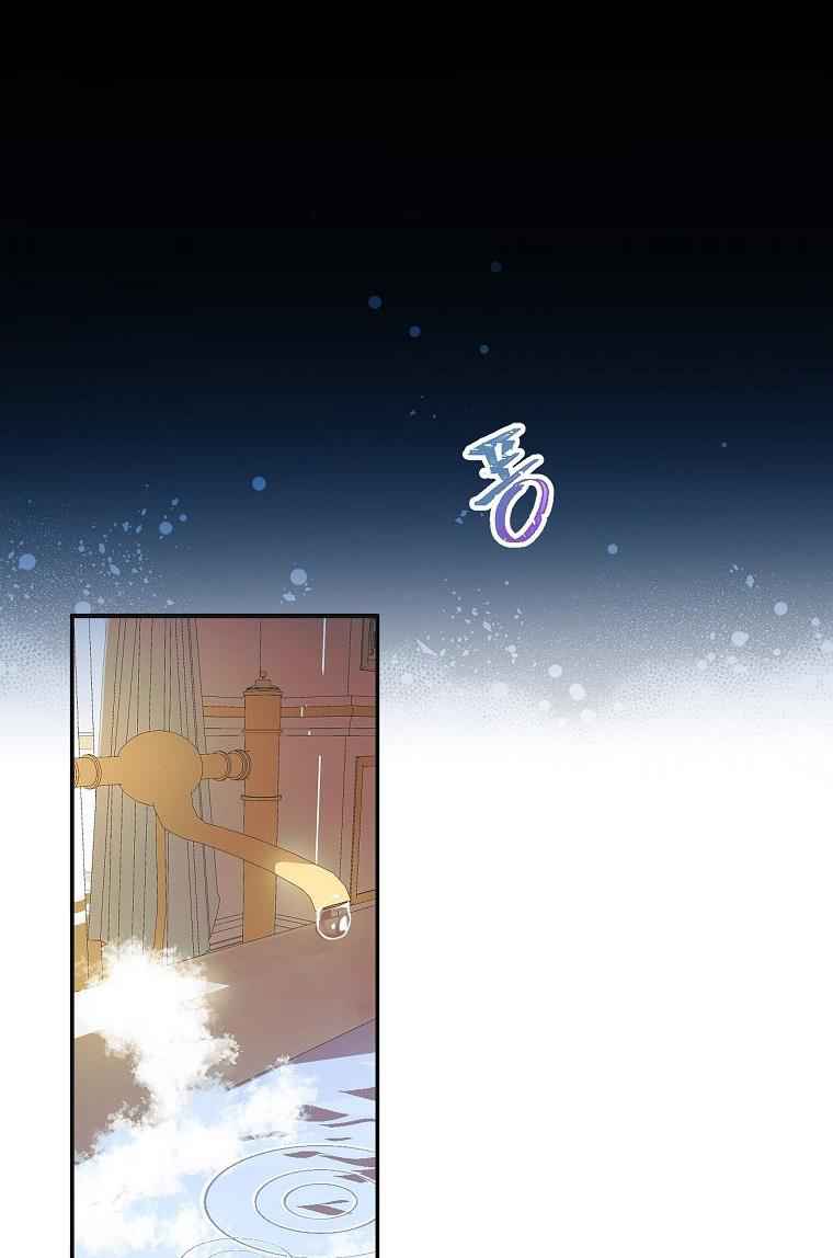 The Time of the Terminally Ill Extra chapter 7 page 31