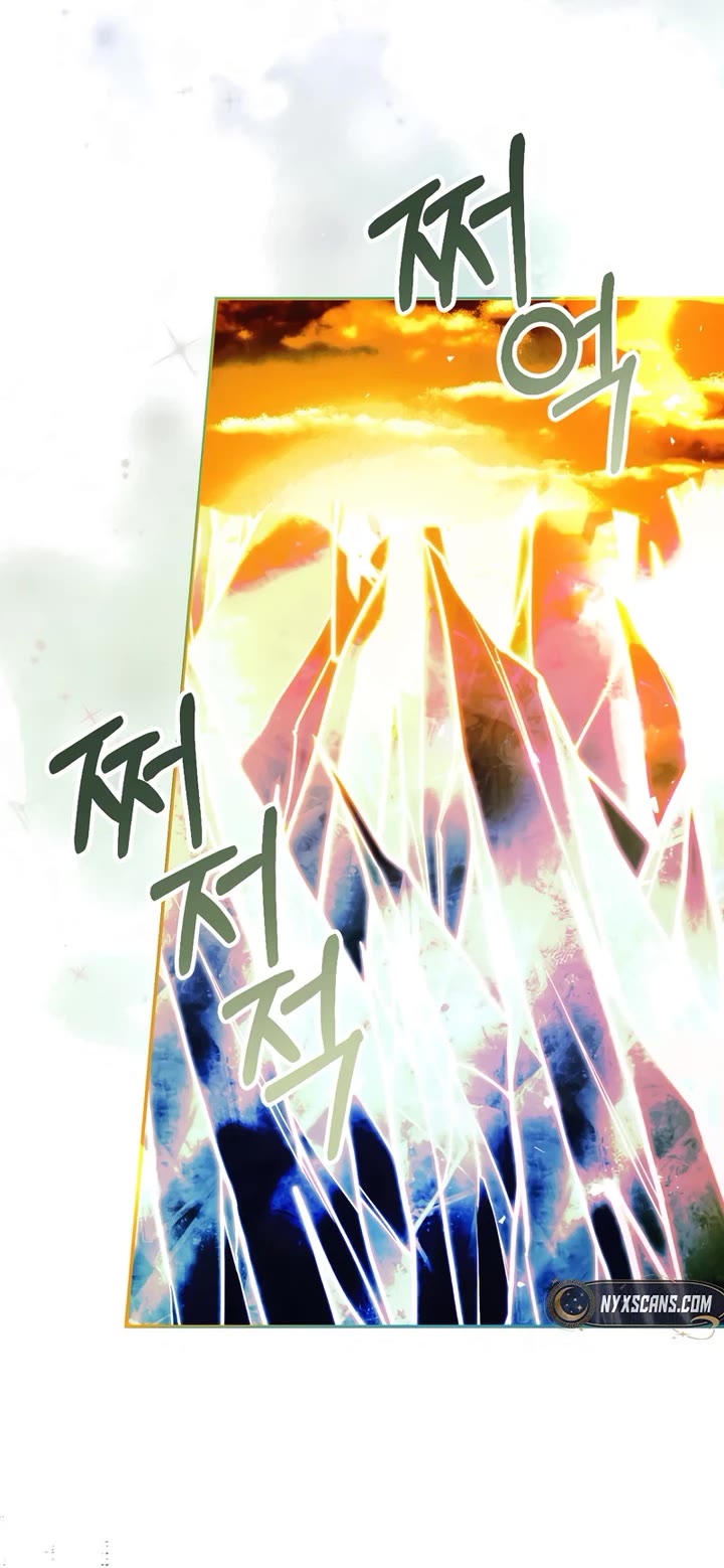 The Time of the Terminally Ill Extra chapter 78 page 4