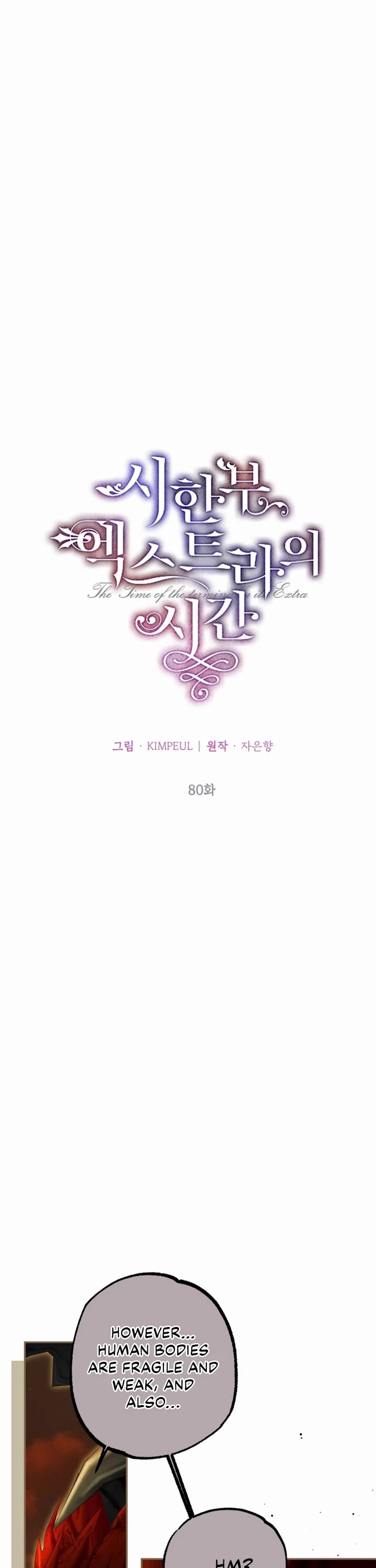 The Time of the Terminally Ill Extra chapter 80 page 14