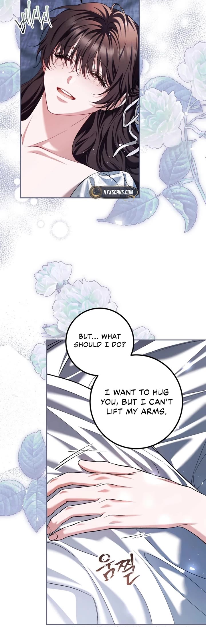 The Time of the Terminally Ill Extra chapter 81 page 16