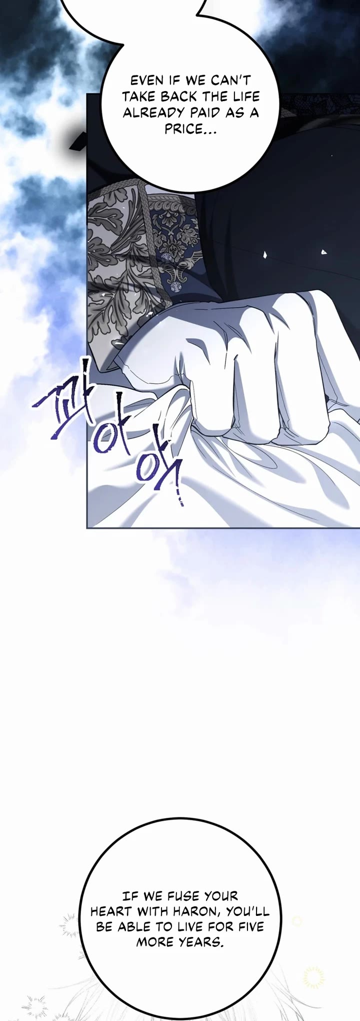 The Time of the Terminally Ill Extra chapter 81 page 31