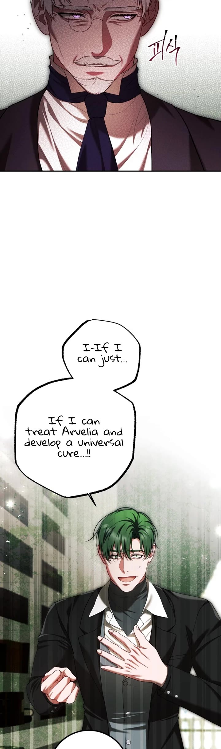 The Time of the Terminally Ill Extra chapter 81 page 7