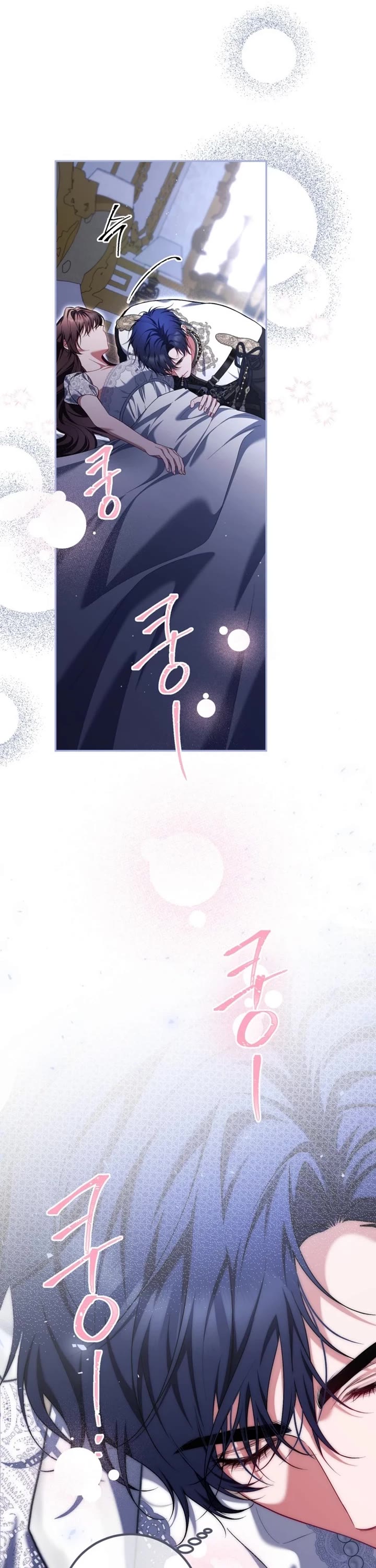 The Time of the Terminally Ill Extra chapter 82 page 2