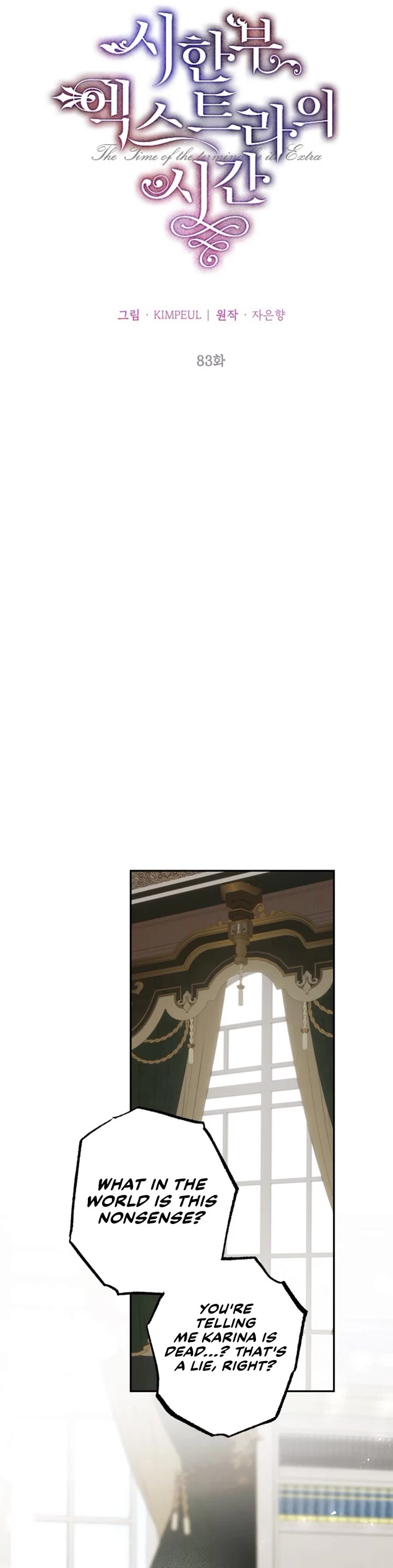 The Time of the Terminally Ill Extra chapter 83 page 7