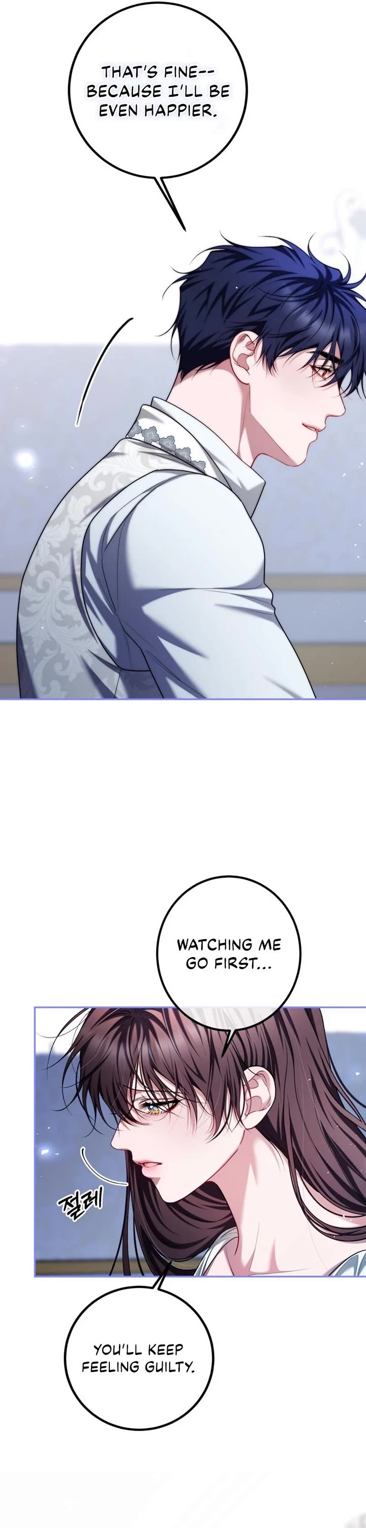 The Time of the Terminally Ill Extra chapter 86 page 11