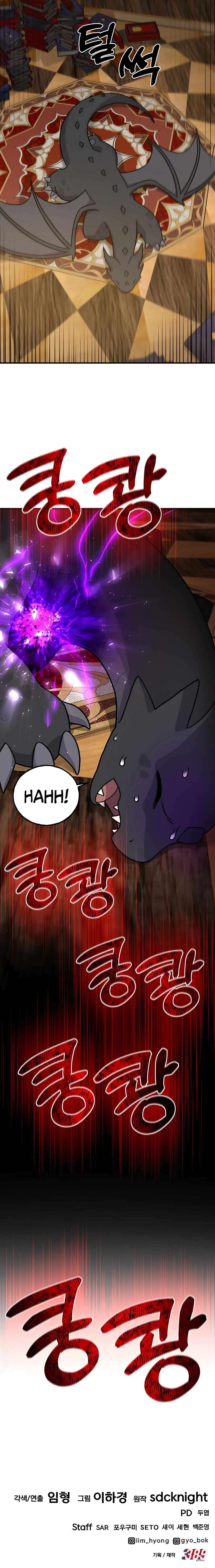 The Top Dungeon Farmer chapter 31 page 21