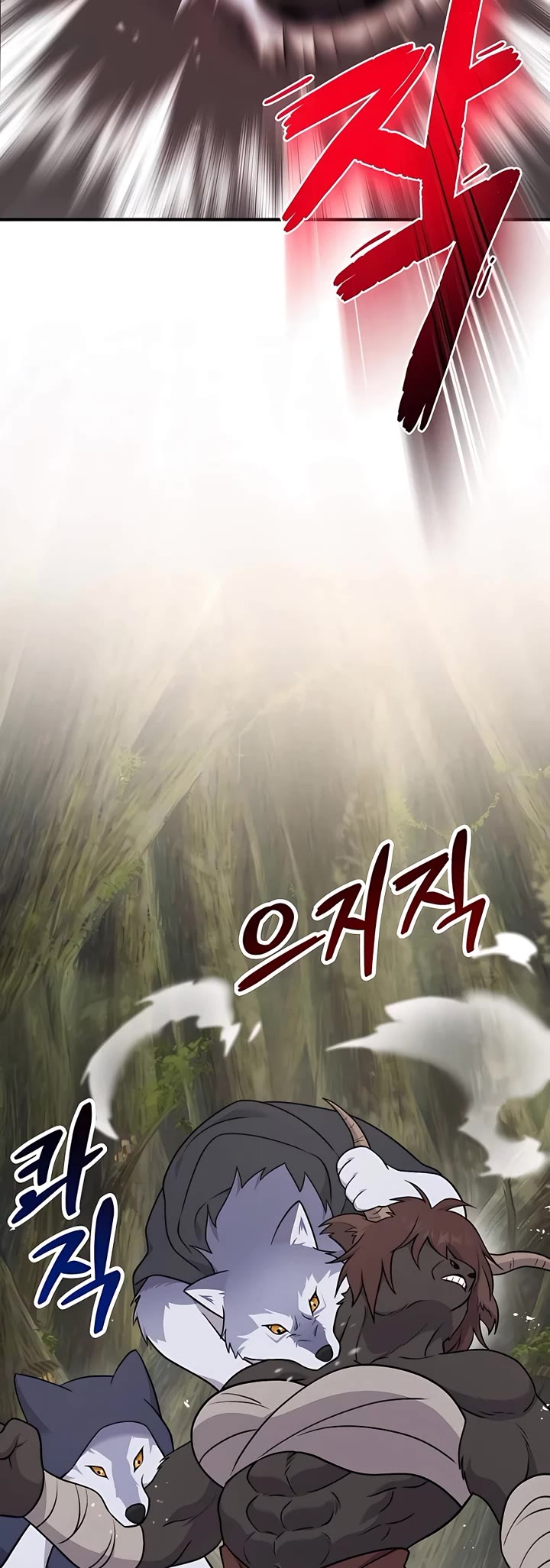 The Top Dungeon Farmer chapter 44 page 18