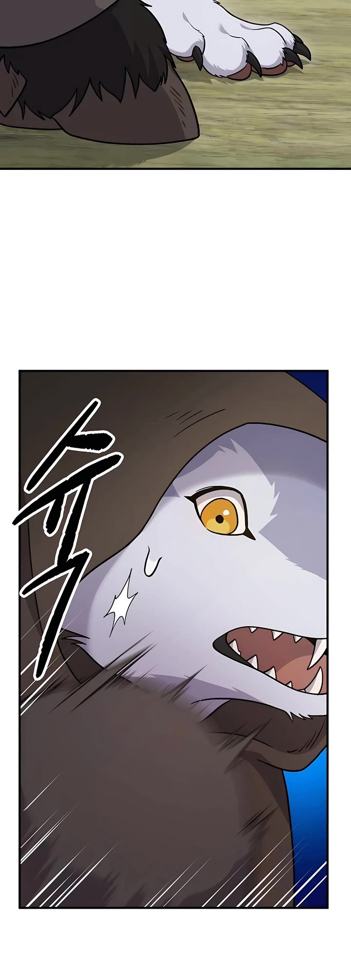 The Top Dungeon Farmer chapter 44 page 27