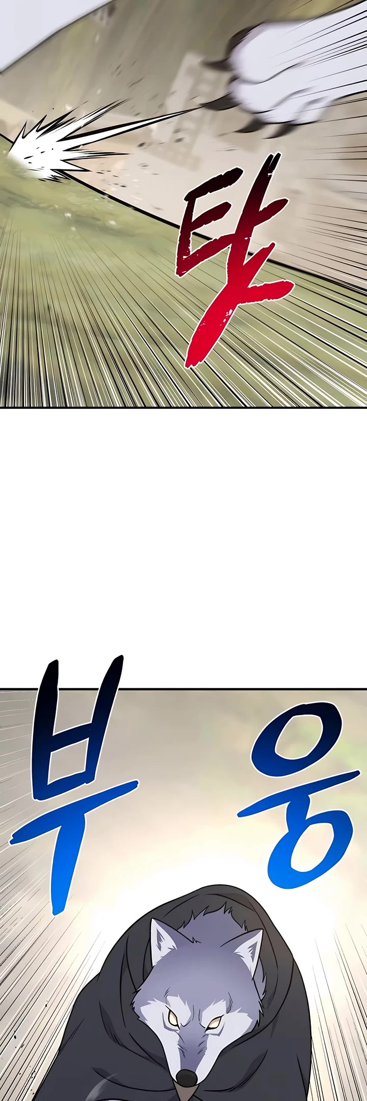 The Top Dungeon Farmer chapter 44 page 7