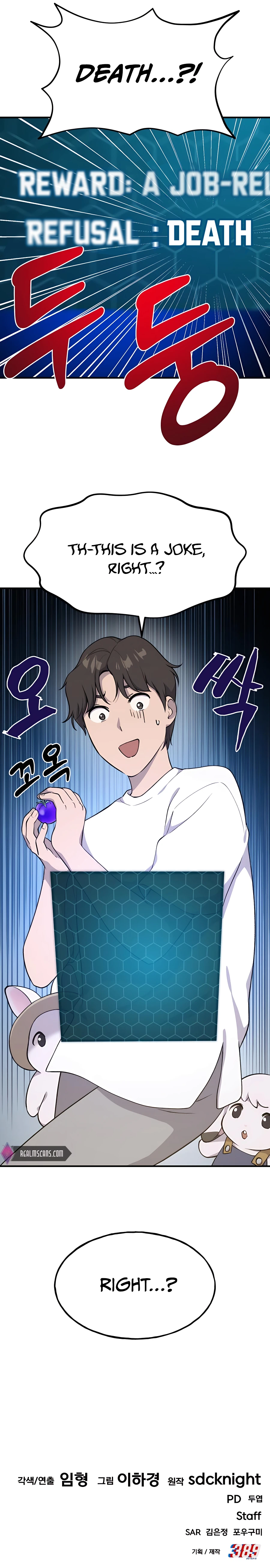 The Top Dungeon Farmer chapter 5 page 16