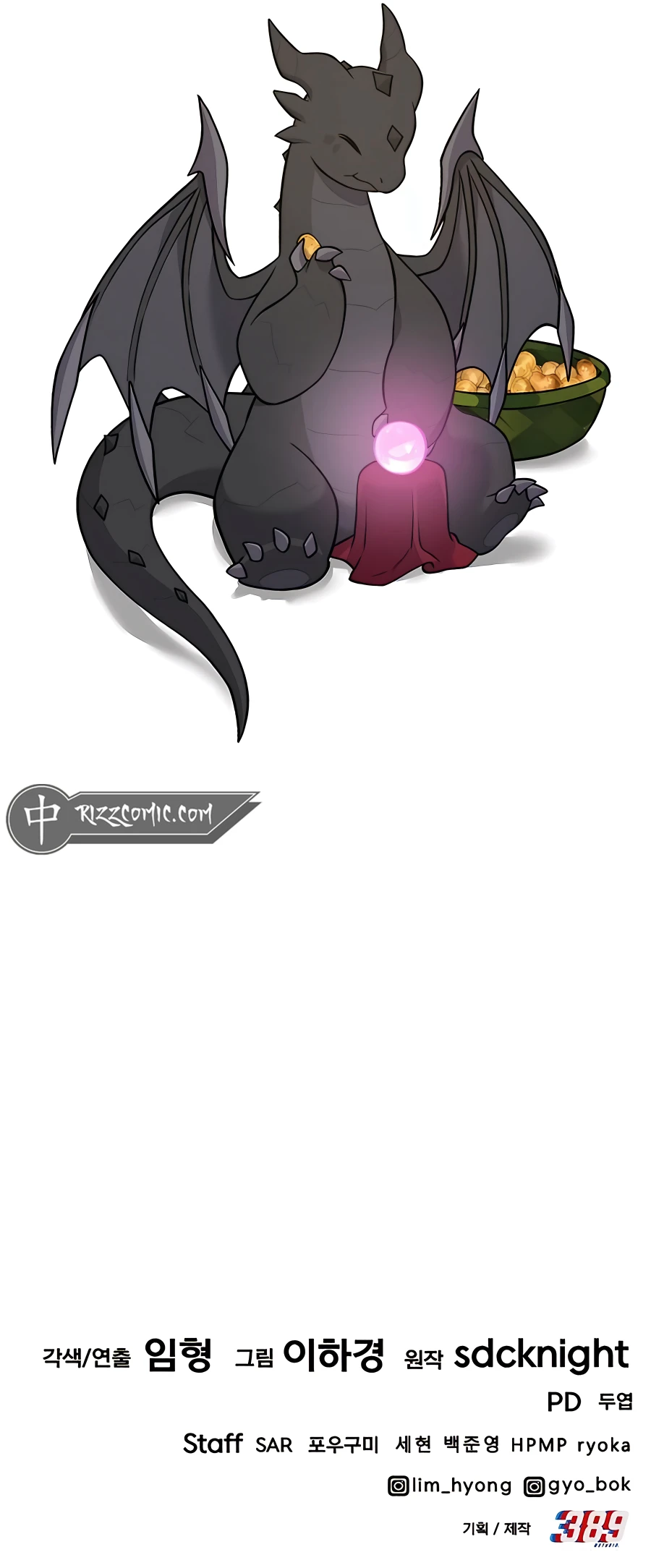 The Top Dungeon Farmer chapter 52 page 22