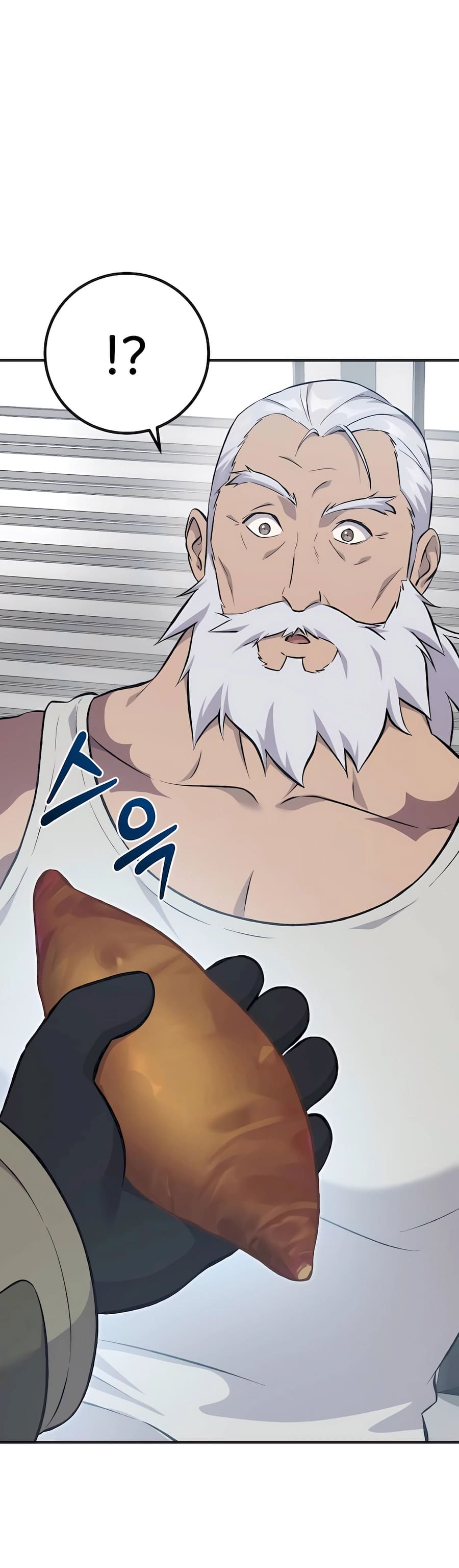 The Top Dungeon Farmer chapter 65 page 73