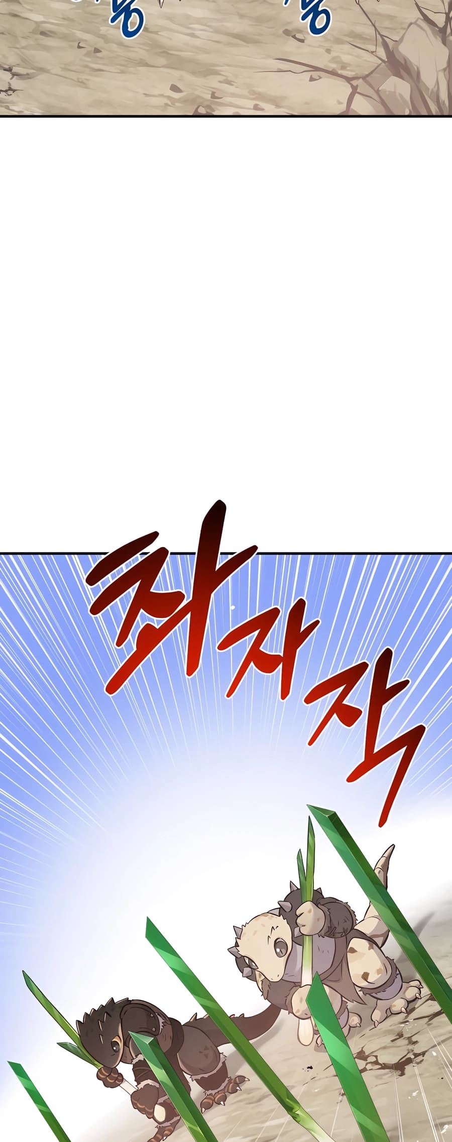 The Top Dungeon Farmer chapter 66 page 20