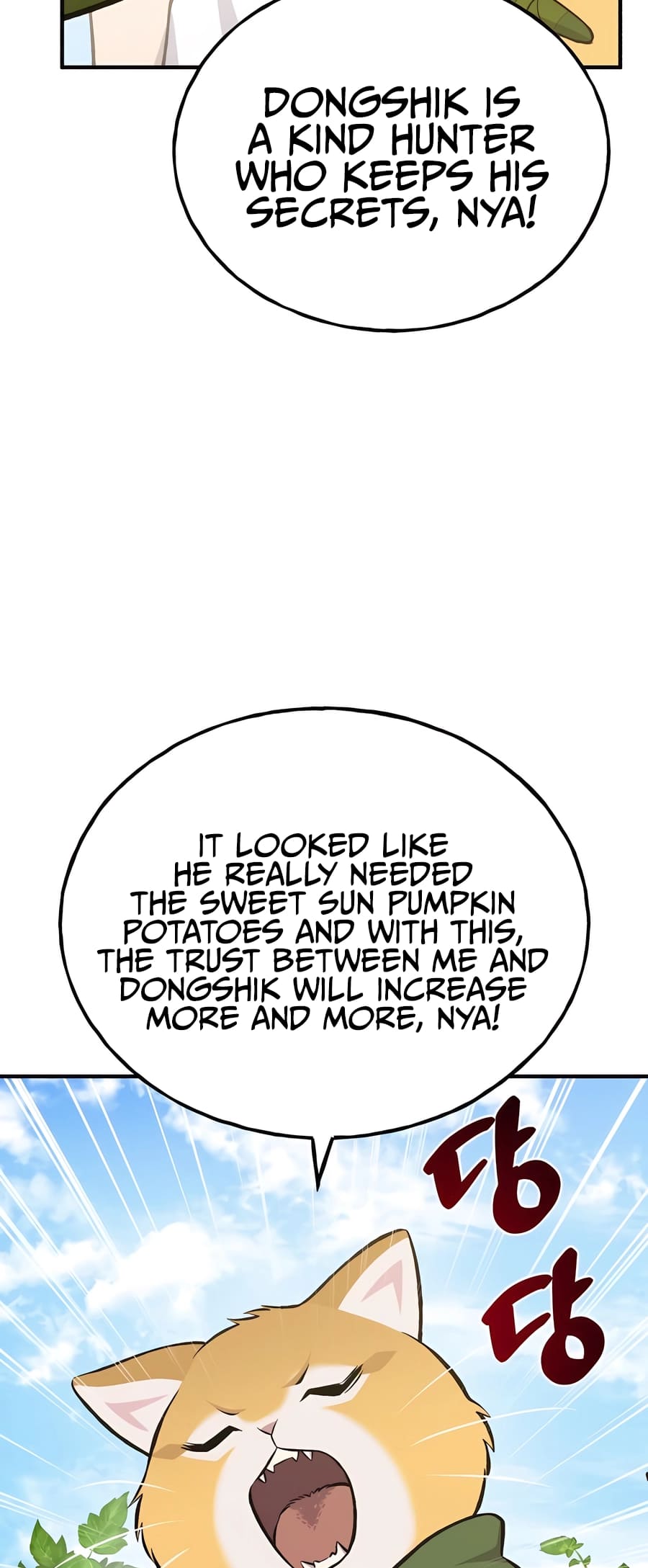 The Top Dungeon Farmer chapter 66 page 81