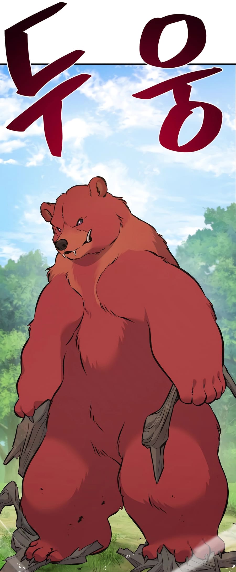 The Top Dungeon Farmer chapter 66 page 97