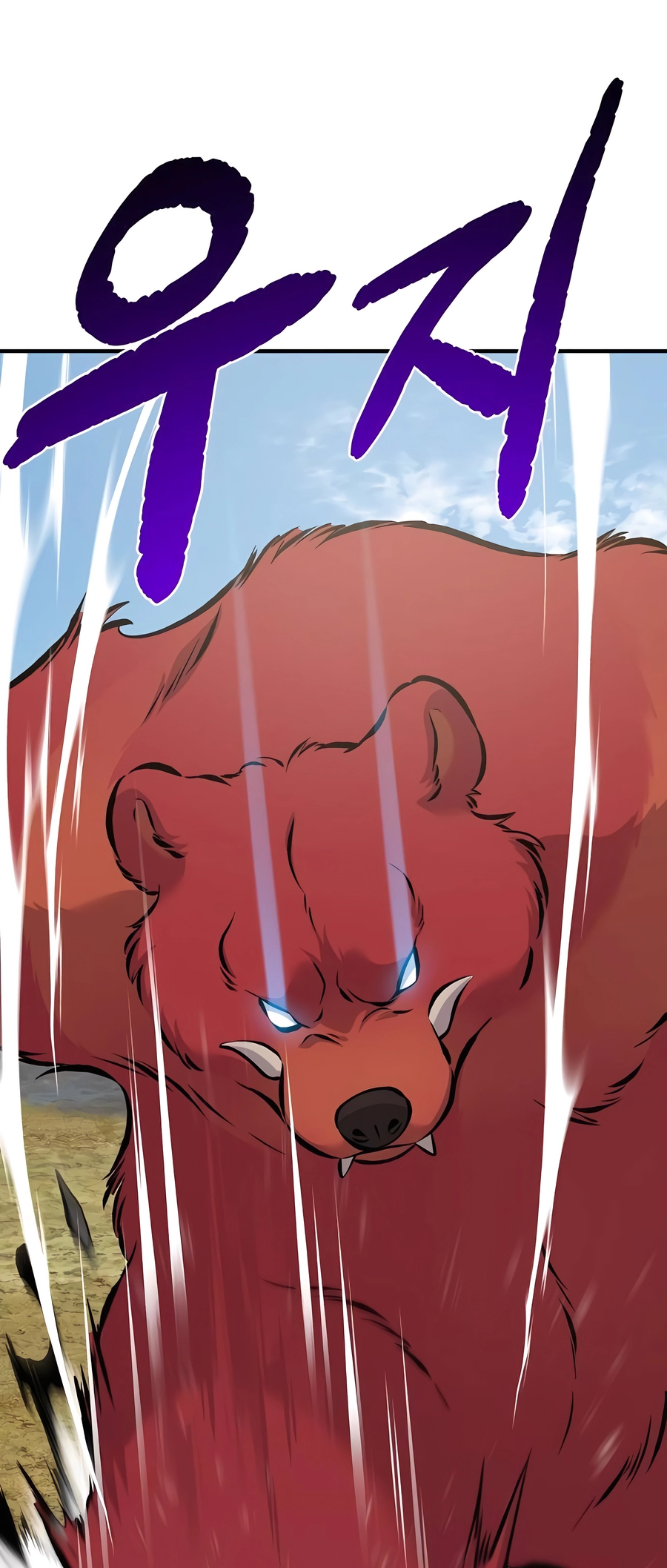 The Top Dungeon Farmer chapter 72 page 18