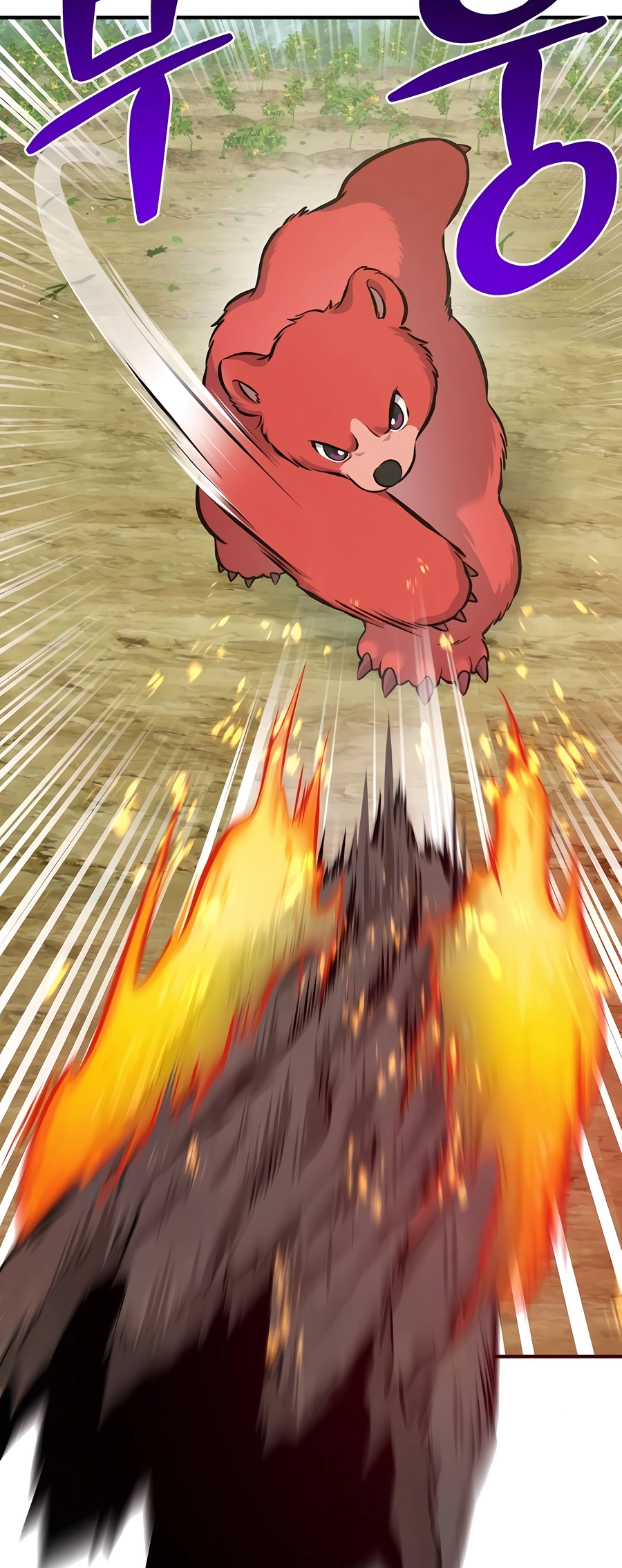 The Top Dungeon Farmer chapter 72 page 4