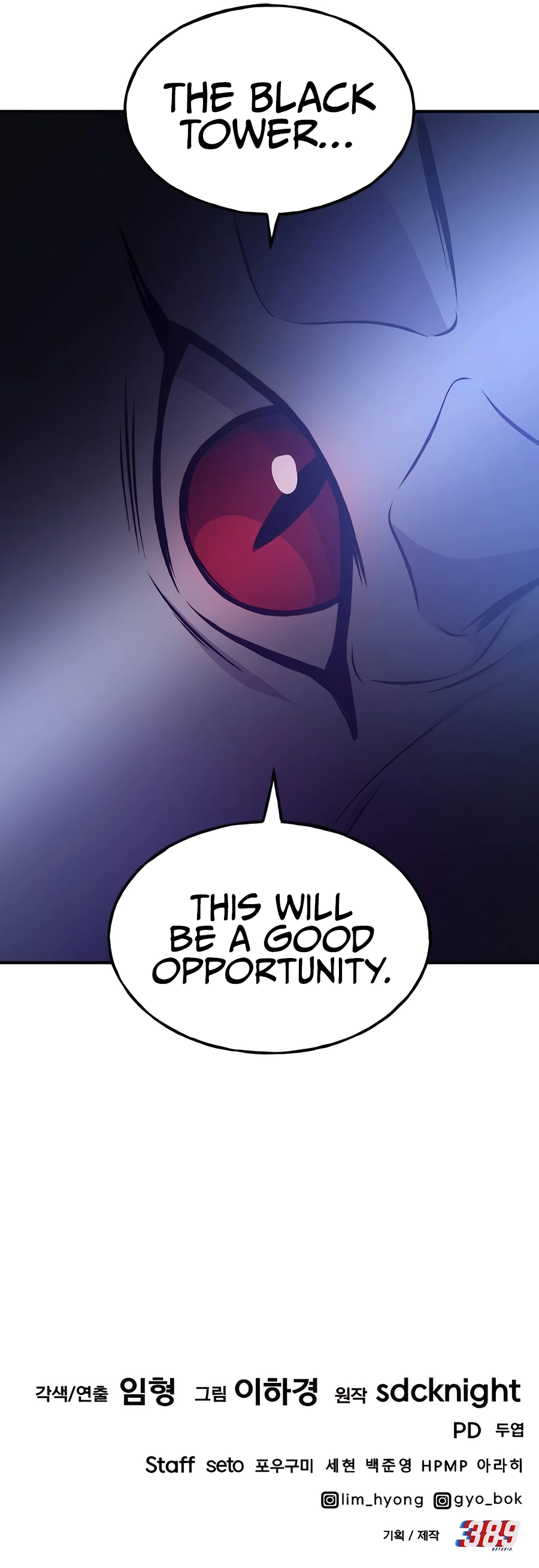 The Top Dungeon Farmer chapter 79 page 23