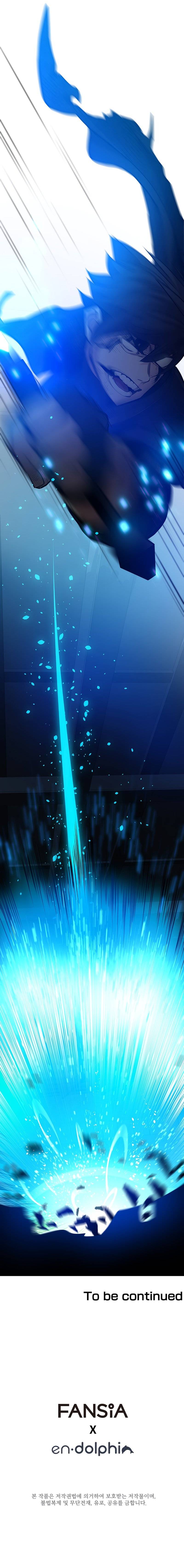 The Tutorial is Too Hard chapter 111 page 13