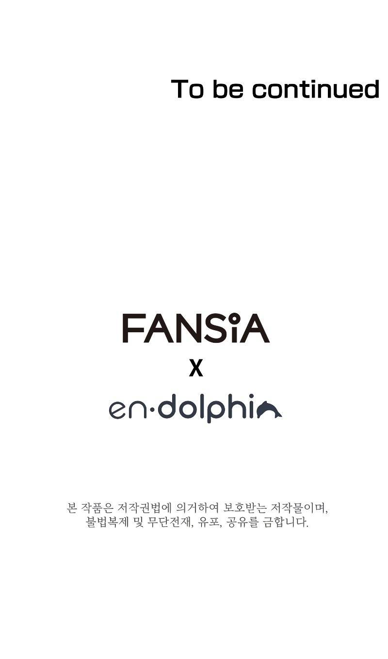 The Tutorial is Too Hard chapter 113 page 12