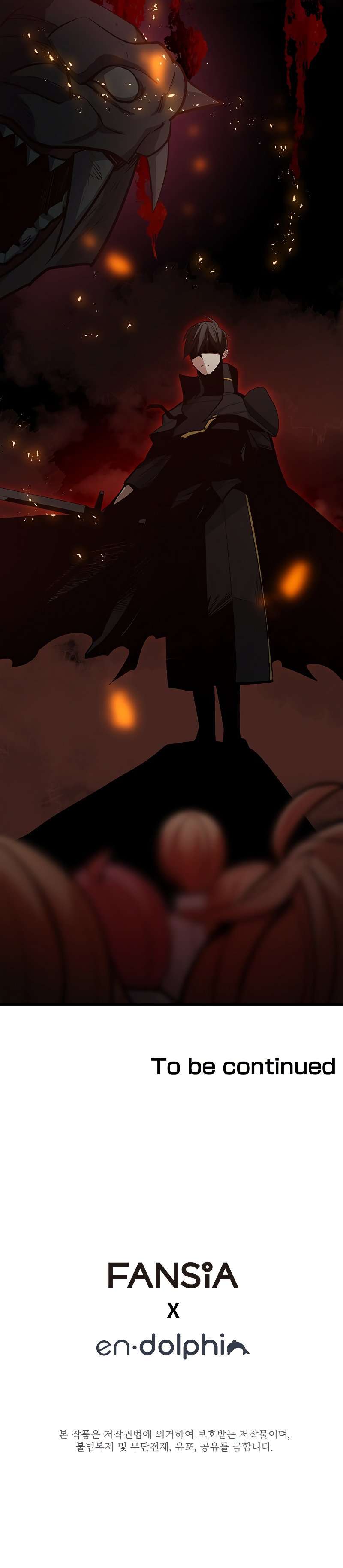 The Tutorial is Too Hard chapter 124 page 11